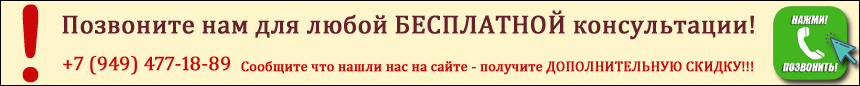 Позвонить в мебель под заказ. Донецк.