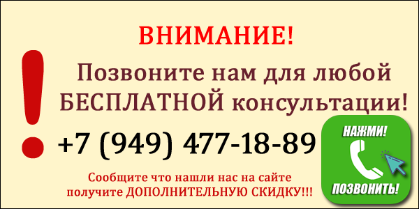 Позвонить в мебель под заказ. Донецк.